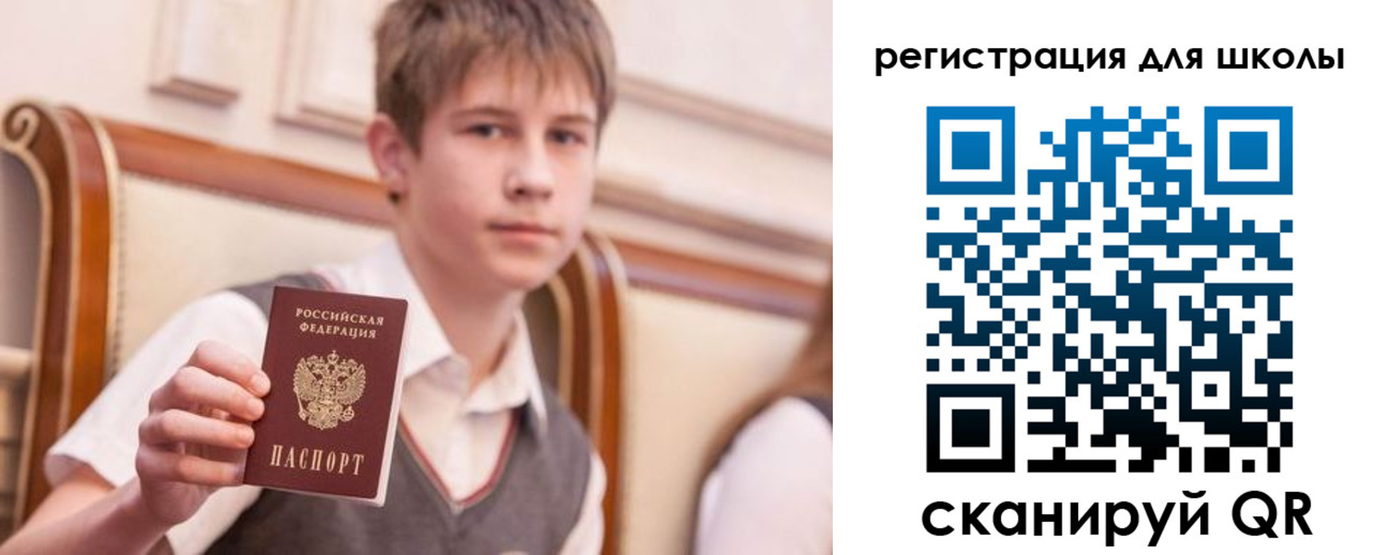 прописка штамп в Отрадном